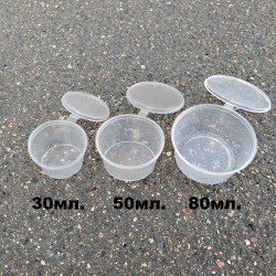 Контейнер-Соусник 80мл.